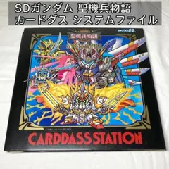 2026年最新】ガンダム カードダス バインダーの人気アイテム - メルカリ