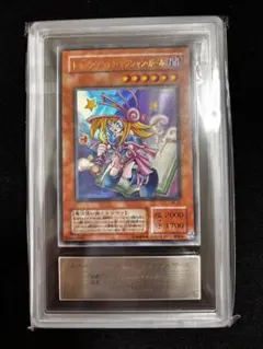 2026年最新】トゥーンブラックマジシャンガール ウルトラ 復刻の人気