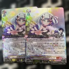 2026年最新】ストレージャ ヴァンガードの人気アイテム - メルカリ