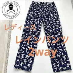 2026年最新】MARK&LONA レインウェアの人気アイテム - メルカリ