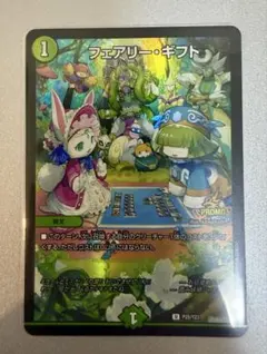 2026年最新】フェアリーギフト プロモの人気アイテム - メルカリ