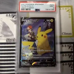 2026年最新】ピカチュウv csr psa10の人気アイテム - メルカリ