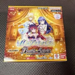 2026年最新】バトルスピリッツ 未開封 パックの人気アイテム - メルカリ