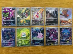 2026年最新】ポケカ まとめ売り arの人気アイテム - メルカリ