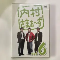 2026年最新】内村さまぁ～ずdvdの人気アイテム - メルカリ