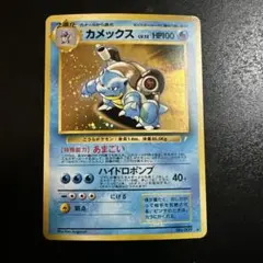 2026年最新】とりかえっこプリーズ カメックスの人気アイテム - メルカリ