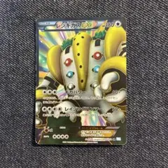 2026年最新】レジギガスexの人気アイテム - メルカリ