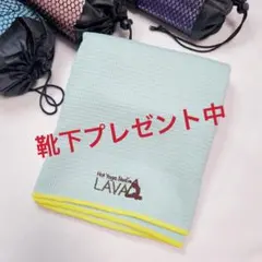 2026年最新】lava ヨガマット ミントの人気アイテム - メルカリ
