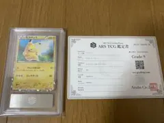 ピカチュウ プロモ はじめてセット ars9 - メルカリ