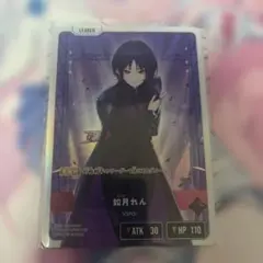 2026年最新】如月れん スリーブの人気アイテム - メルカリ