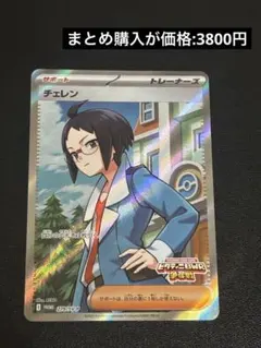 2026年最新】ビクティニ プロモの人気アイテム - メルカリ