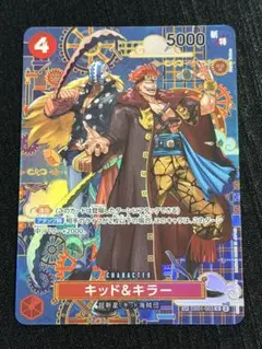 2026年最新】キッド&キラー パラレルの人気アイテム - メルカリ