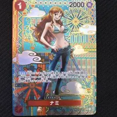 2026年最新】ナミ sp 新時代の主役の人気アイテム - メルカリ