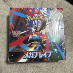 2026年最新】メガブレイブ box シュリンク付きの人気アイテム - メルカリ