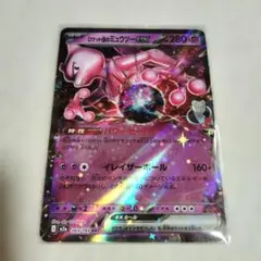 2026年最新】ロケット団のミュウツーex rrの人気アイテム - メルカリ