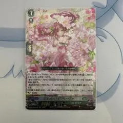 2026年最新】アルヴィナ ヴァンガードの人気アイテム - メルカリ