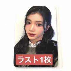 2026年最新】Kep1er シャオティン サインの人気アイテム - メルカリ