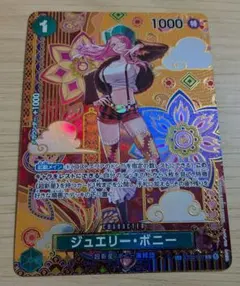 2026年最新】ジュエリー・ボニー c sp st02-007の人気アイテム - メルカリ