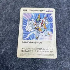 2026年最新】ビーダマン爆外伝カードゲームの人気アイテム - メルカリ