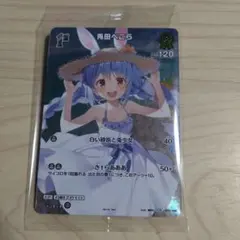 2026年最新】ホロカ プロモ wgpの人気アイテム - メルカリ