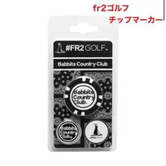 2026年最新】FR2golfの人気アイテム - メルカリ