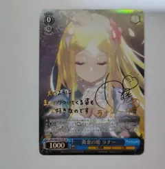 2026年最新】Lana サインの人気アイテム - メルカリ