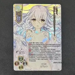 2026年最新】朱雀院椿 sspの人気アイテム - メルカリ