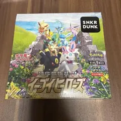 2026年最新】イーブイヒーローズ未開封BOXの人気アイテム - メルカリ