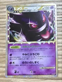 2026年最新】ゲンガー デッキケースの人気アイテム - メルカリ