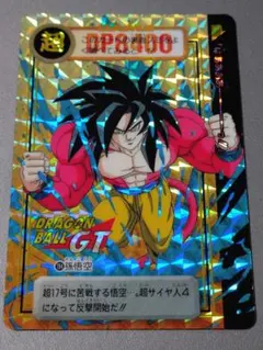 2026年最新】超激レア ドラゴンボールカードダスの人気アイテム - メルカリ