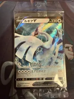 2026年最新】ルギアv 未開封の人気アイテム - メルカリ