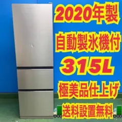 2026年最新】中古 冷蔵庫 400lの人気アイテム - メルカリ
