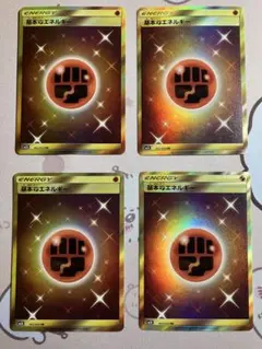 2026年最新】カード名：基本闘エネルギー ポケモンカードゲームの人気