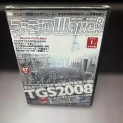 2026年最新】ファミ通wave dvdの人気アイテム - メルカリ