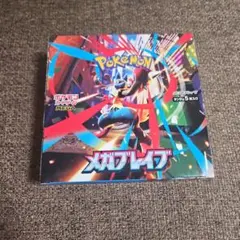 2026年最新】メガブレイブ BOXの人気アイテム - メルカリ