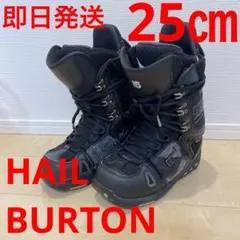 2026年最新】バートンHAILの人気アイテム - メルカリ