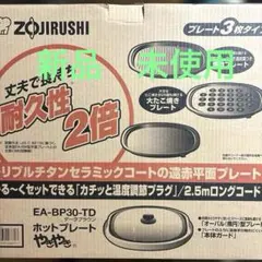 2026年最新】ea-bp30の人気アイテム - メルカリ