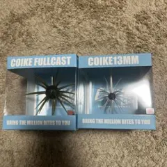 2026年最新】コイケ13ミリの人気アイテム - メルカリ