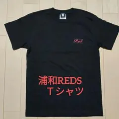2026年最新】浦和レッズ tシャツの人気アイテム - メルカリ