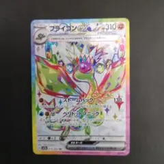 2026年最新】フライゴンEXの人気アイテム - メルカリ