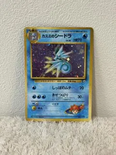 2026年最新】ポケモンカード旧裏 キラキラの人気アイテム - メルカリ