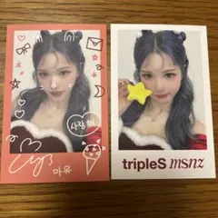 2026年最新】TRIPLEs マユの人気アイテム - メルカリ