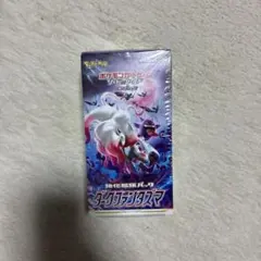 2026年最新】ダークファンタズマ未開封BOXの人気アイテム - メルカリ