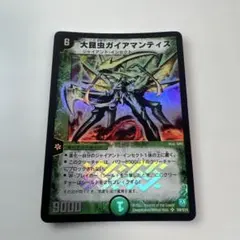 2026年最新】ガイアマンティスの人気アイテム - メルカリ