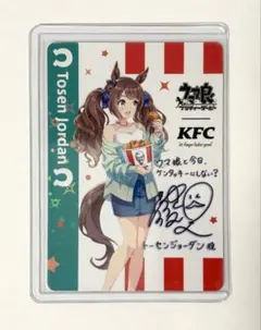 2026年最新】ウマ娘 KFC サイン入りの人気アイテム - メルカリ