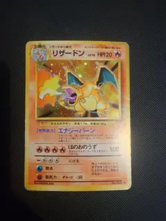 2026年最新】ポケモンキッズ カード リザードンの人気アイテム - メルカリ