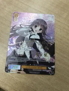 2026年最新】夏目藍 sspの人気アイテム - メルカリ