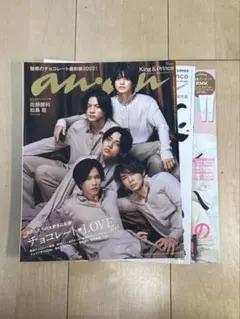 2026年最新】king & prince 雑誌 まとめ売りの人気アイテム - メルカリ