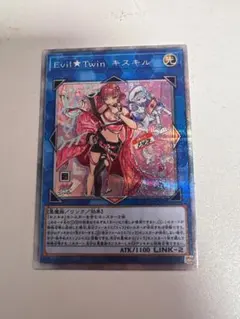 2026年最新】イビルツイン プリシクの人気アイテム - メルカリ