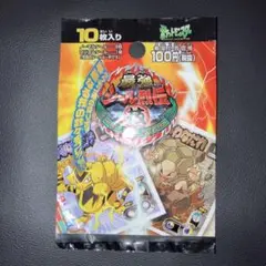 2026年最新】ポケモン シール烈伝 未開封の人気アイテム - メルカリ